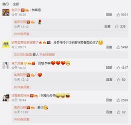 独家爆料网免费爆料.朝阳吃瓜群众一枚的微博